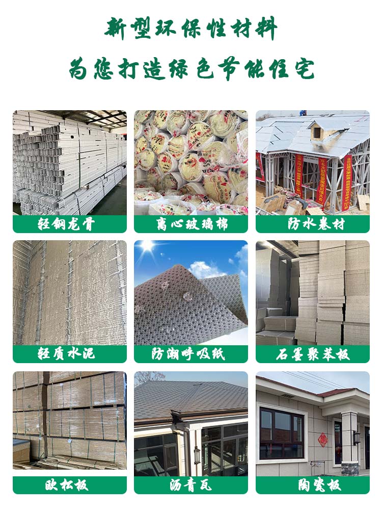 大墅房屋 大墅房屋