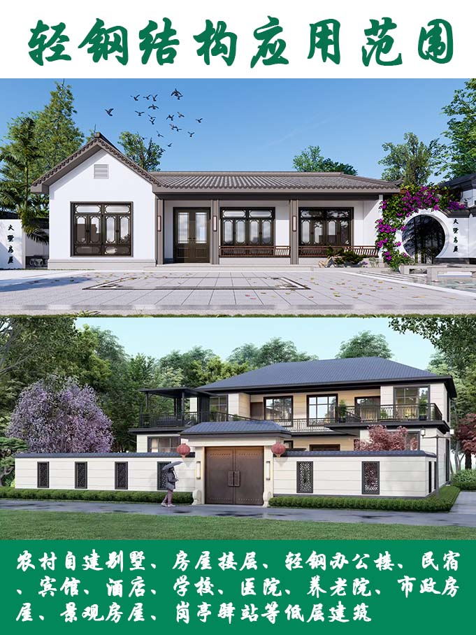 大墅房屋 大墅房屋