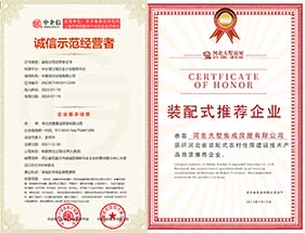 26项专利及强大技术工艺支持