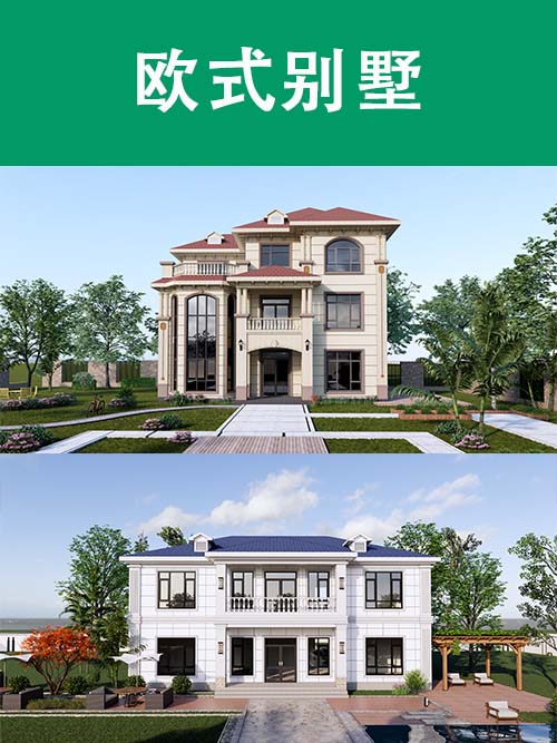 老家有房才是家