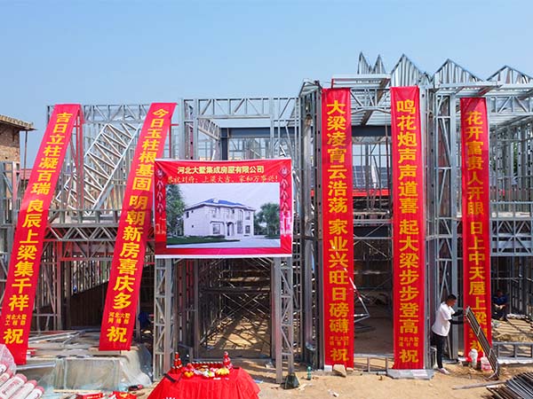 轻钢别墅房屋的屋顶防水效果怎么样？会漏雨吗？