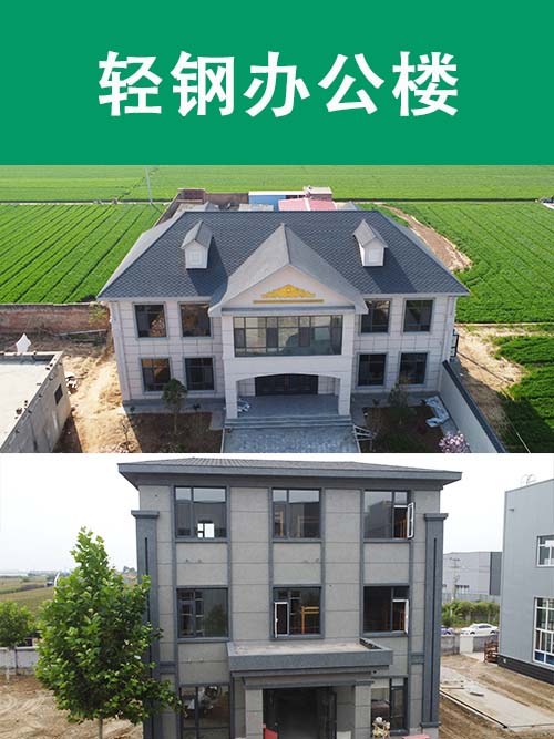 良好的办公环境