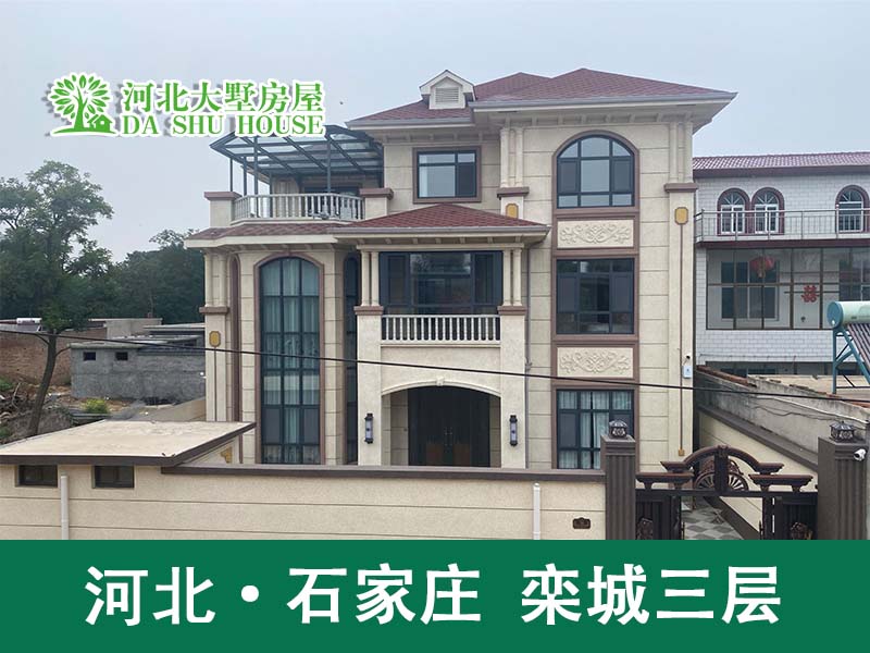 三层欧式轻钢别墅