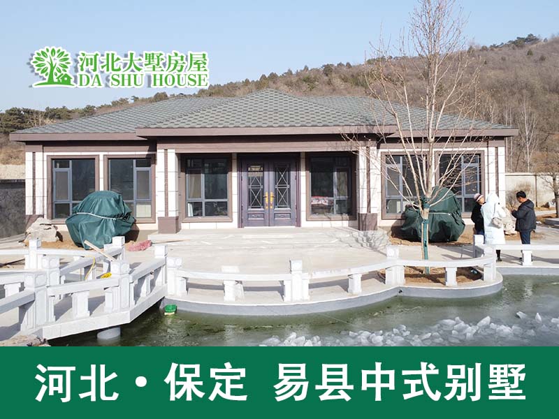 新中式风格一层轻钢别墅