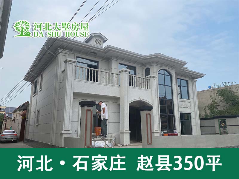 两层欧式实心浇筑轻钢别墅