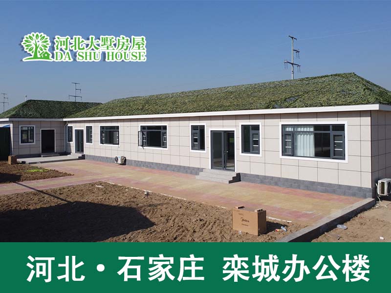 庄园会所办公别墅