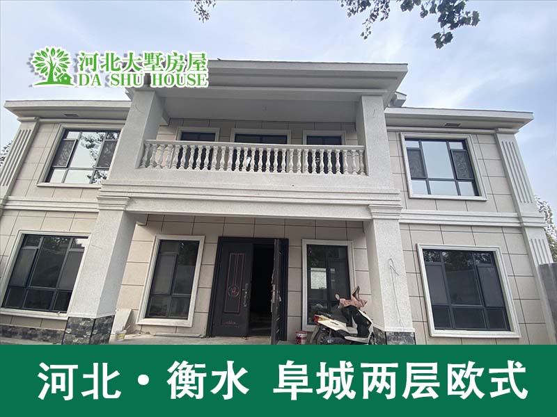 两层360平实心浇筑轻钢别墅